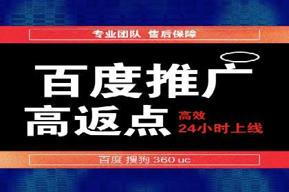 SEM网络推广在移动应用市场的运用