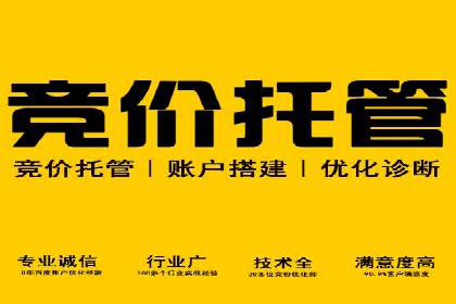 案例解析：百度竞价广告投放误区